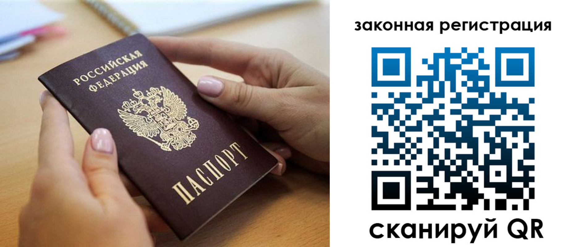форма 3 в Рошале