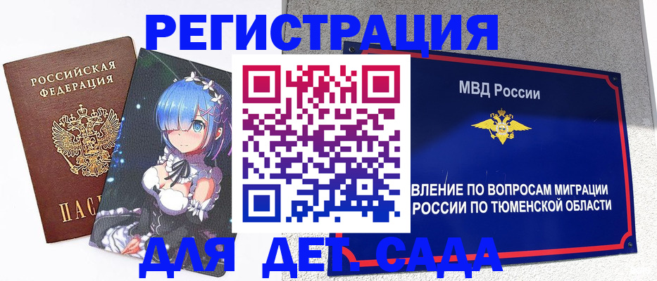 форма 3 в Рошале